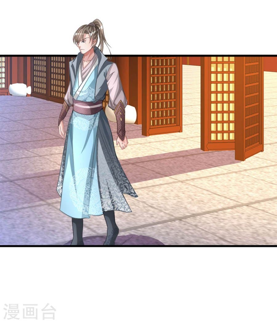 Sky Sword God page 16