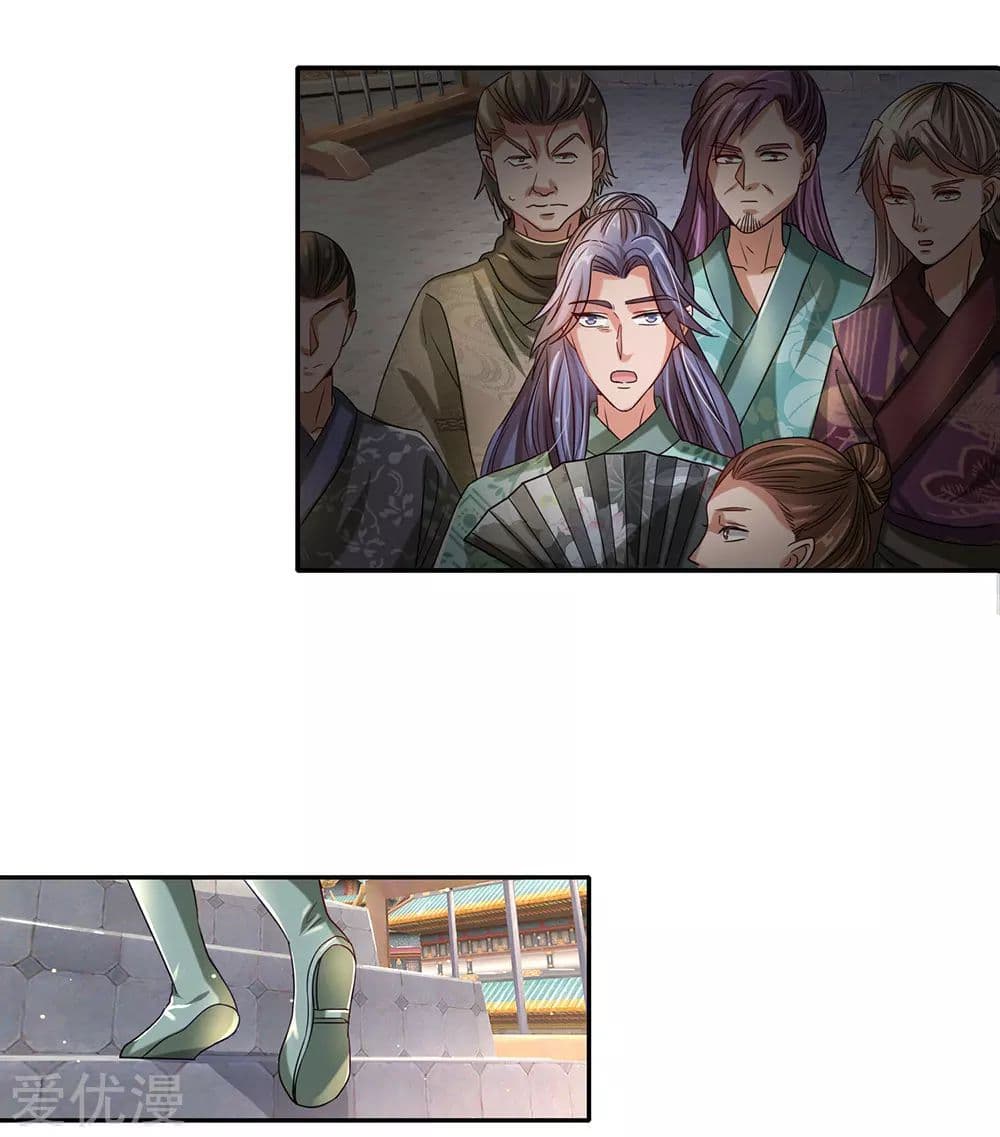 Sky Sword God page 3