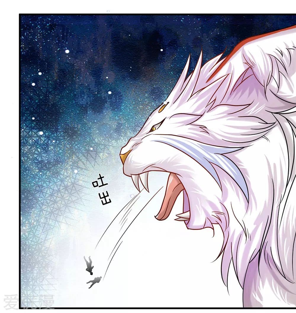 Sky Sword God page 6