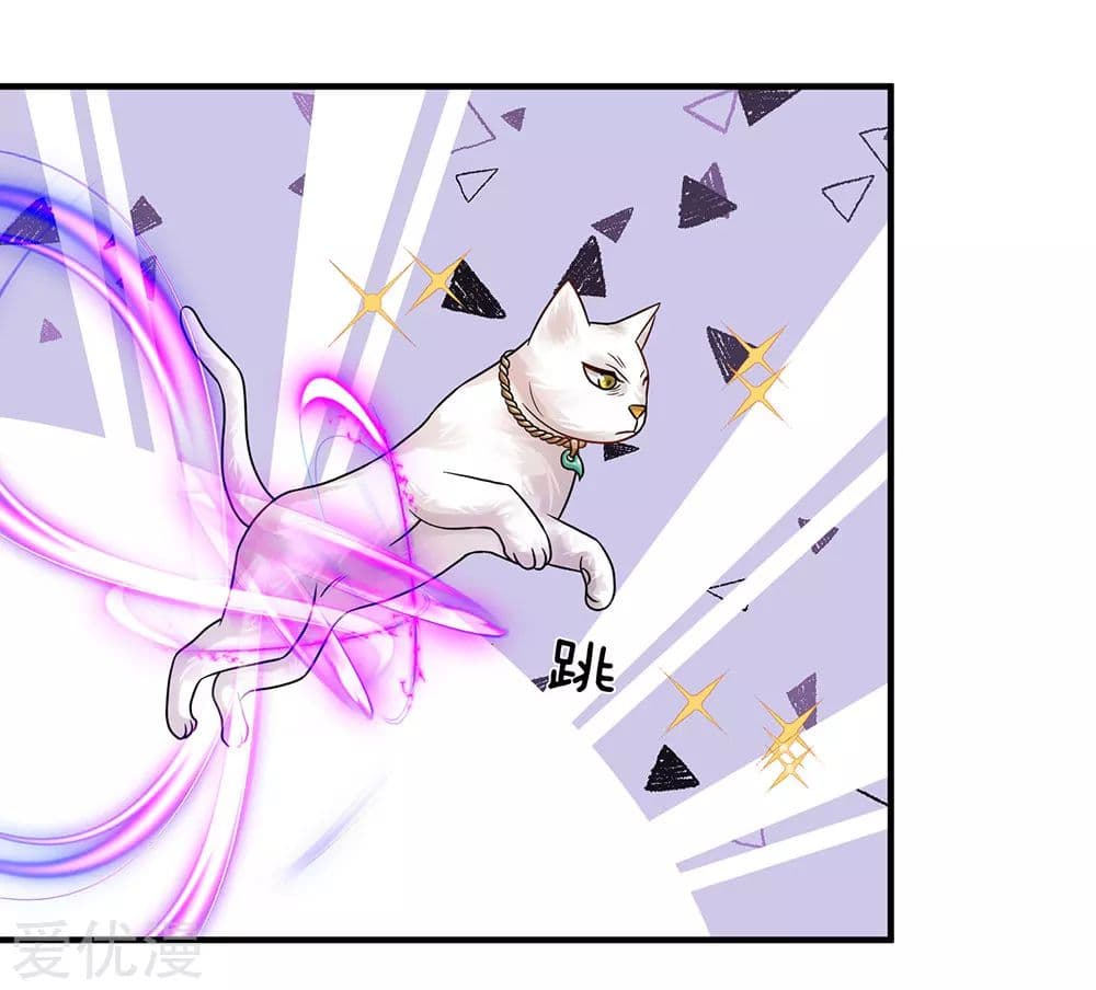 Sky Sword God page 7