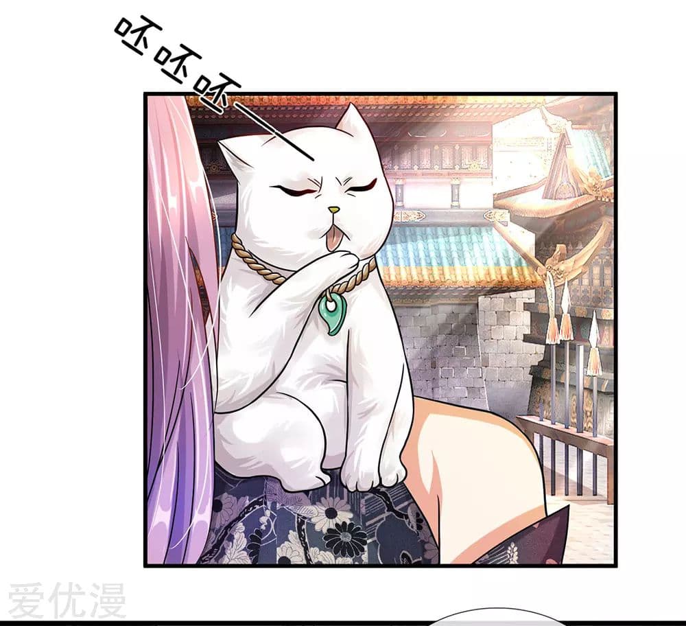 Sky Sword God page 8