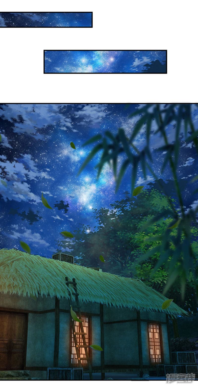 Sky Sword God page 2