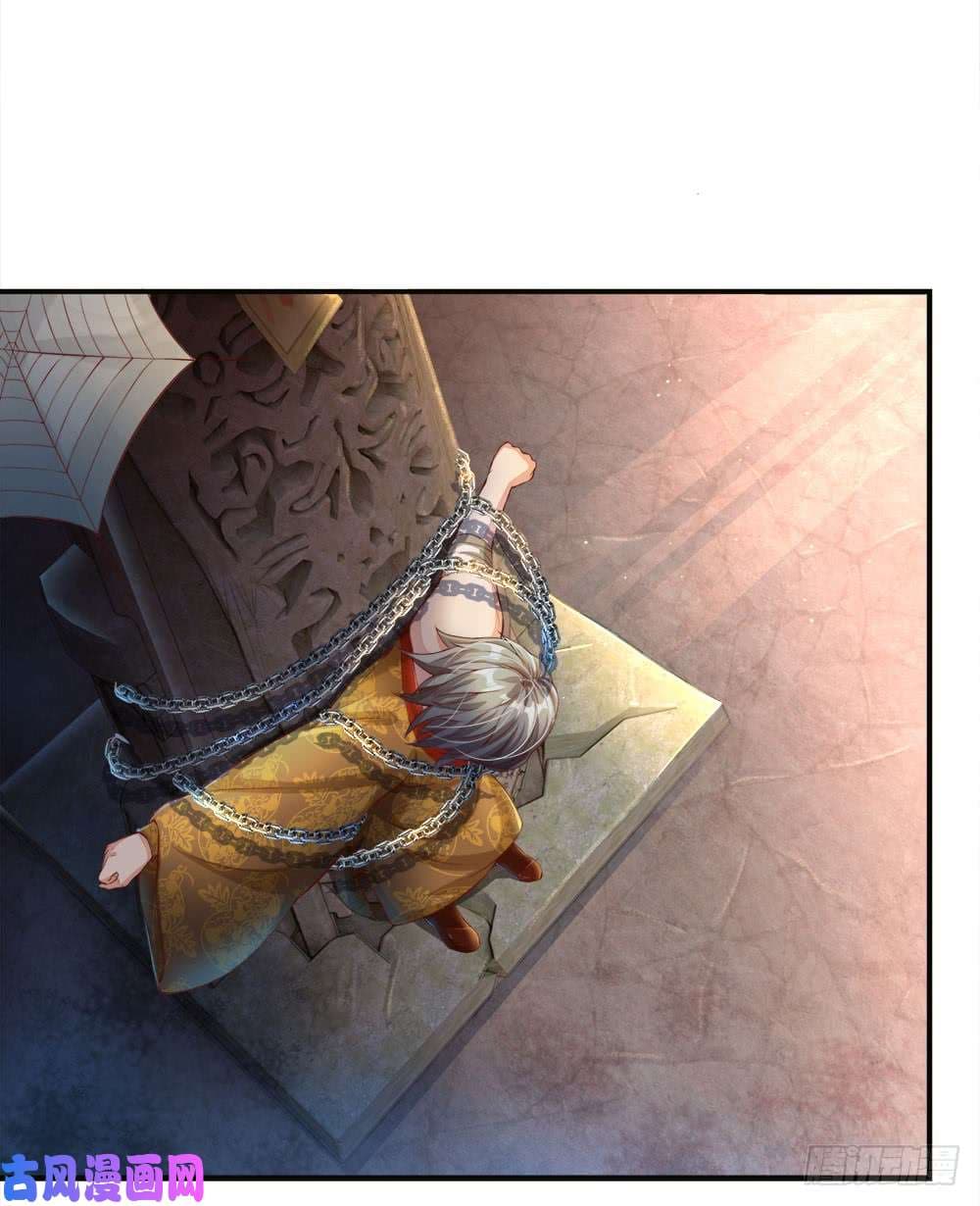 Sky Sword God page 6