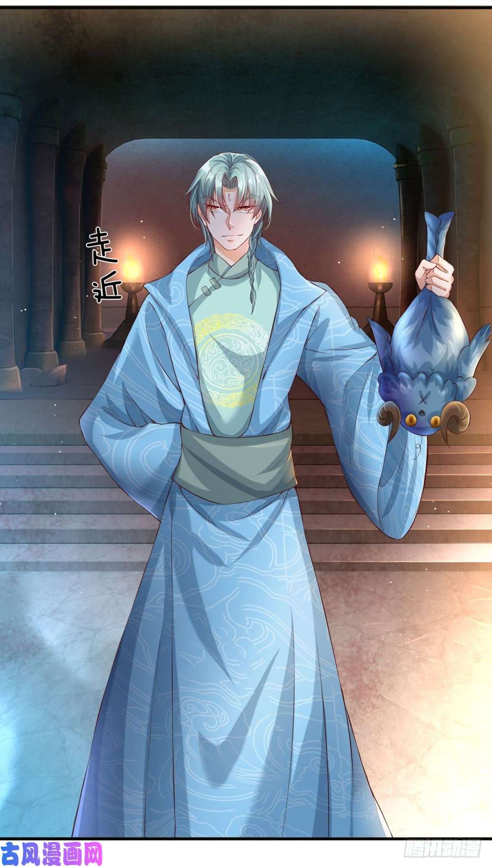 Sky Sword God page 8