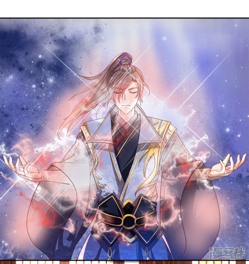 Sky Sword God page 4