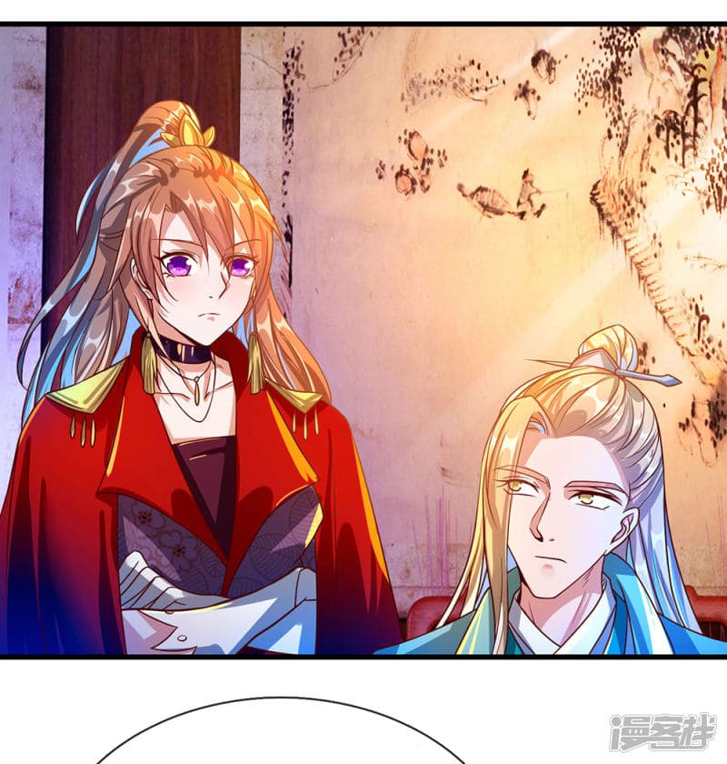 Sky Sword God page 4