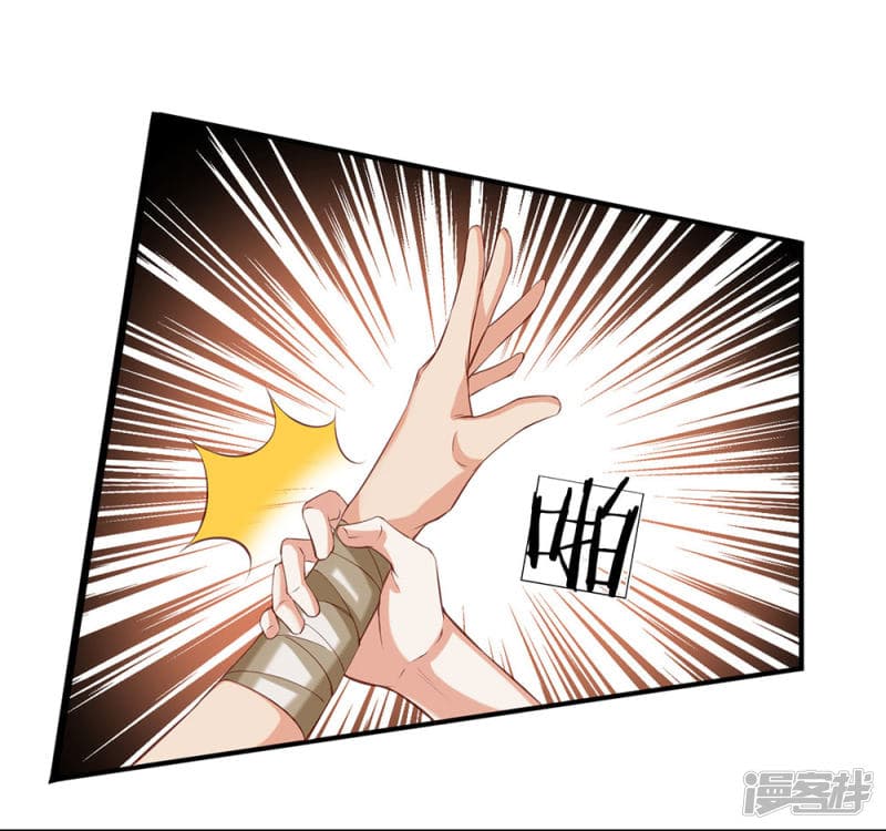Sky Sword God page 6
