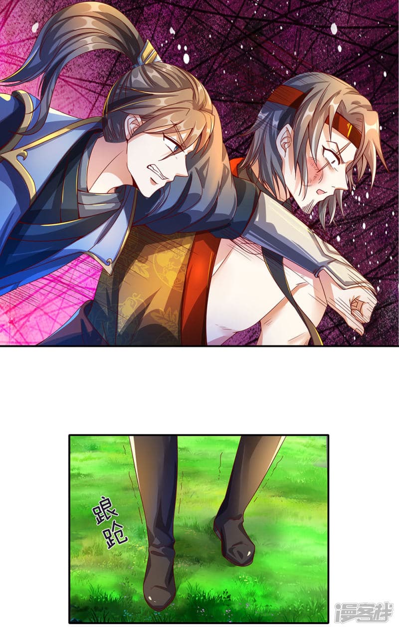 Sky Sword God page 8