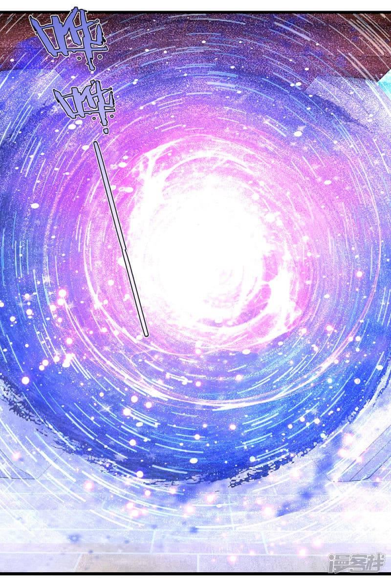 Sky Sword God page 6