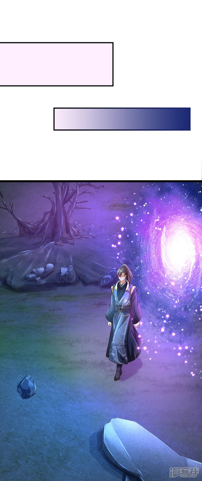 Sky Sword God page 10