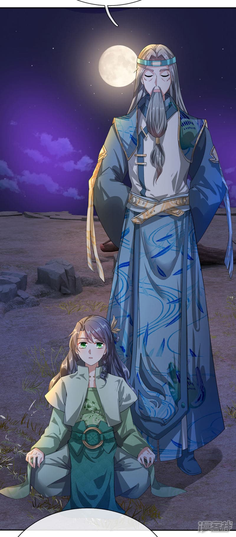 Sky Sword God page 3