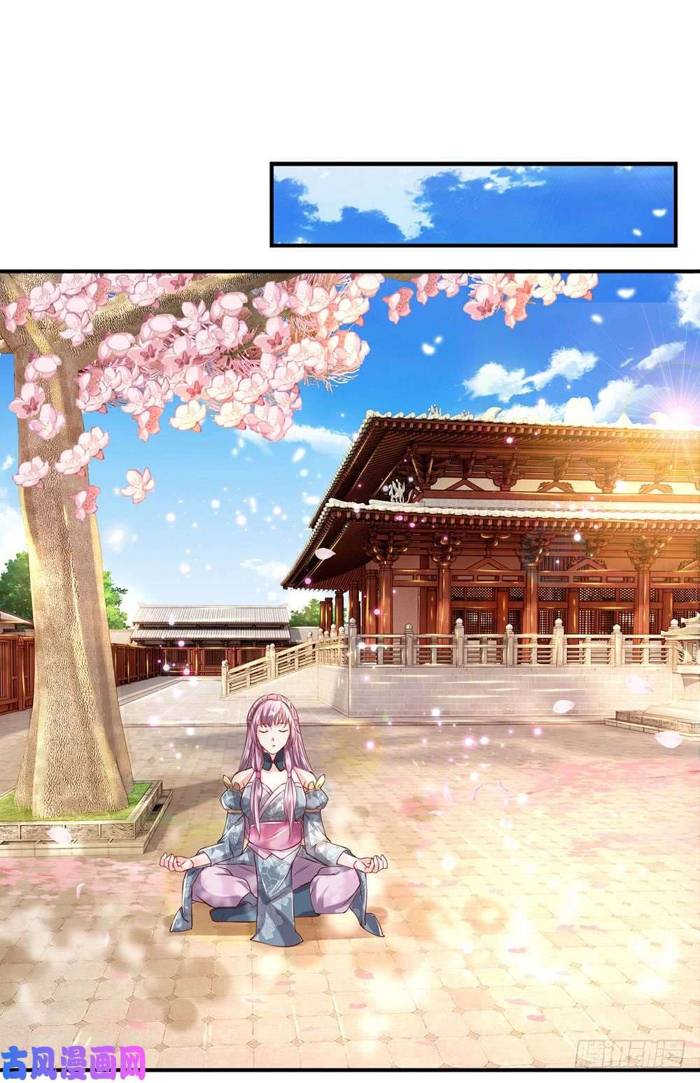 Sky Sword God page 9