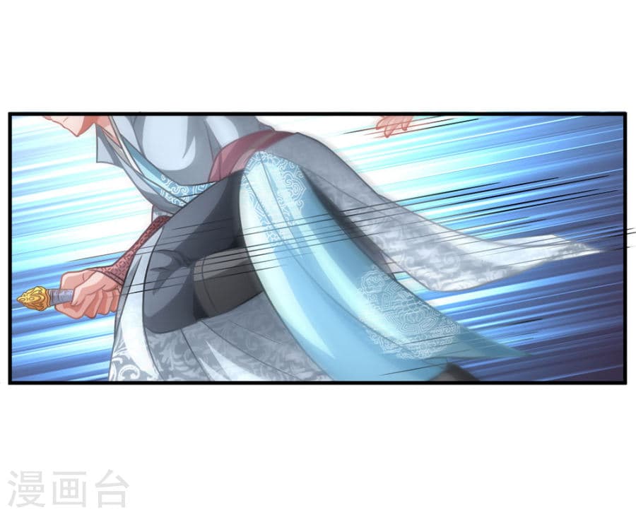 Sky Sword God page 10