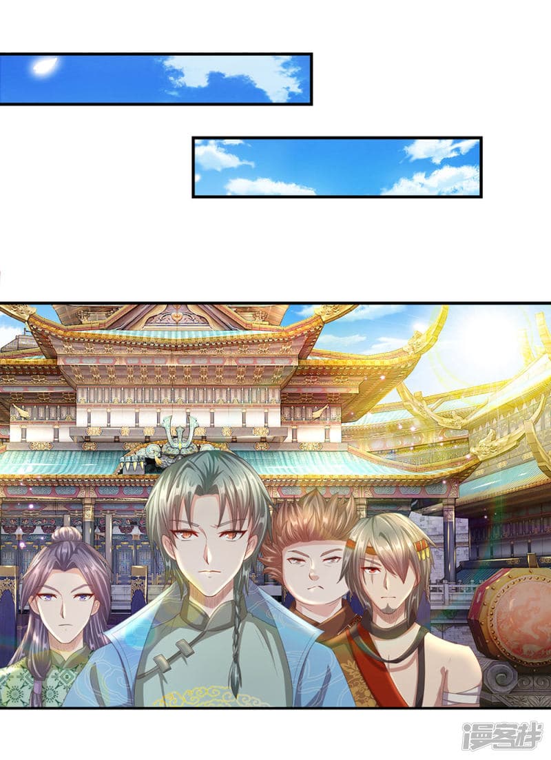 Sky Sword God page 2