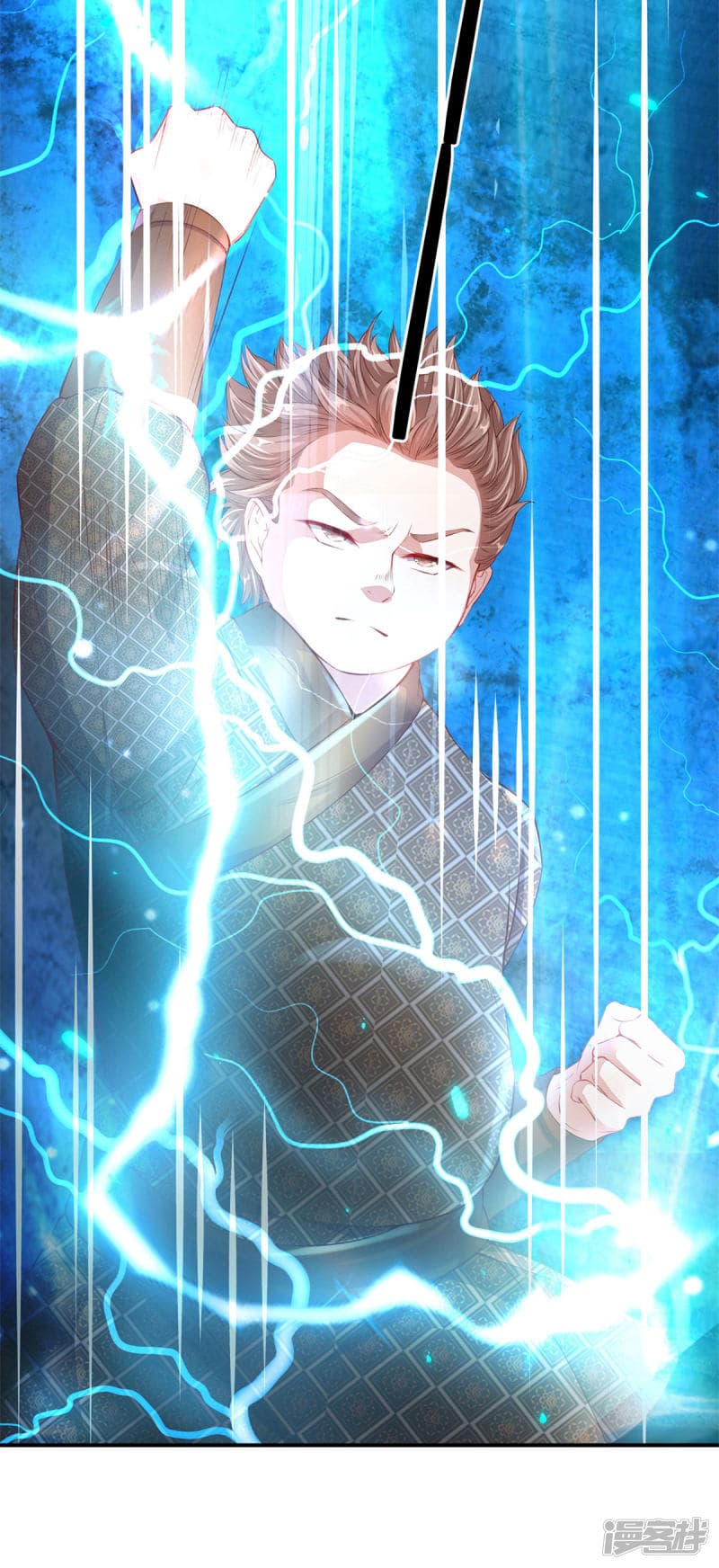 Sky Sword God page 6