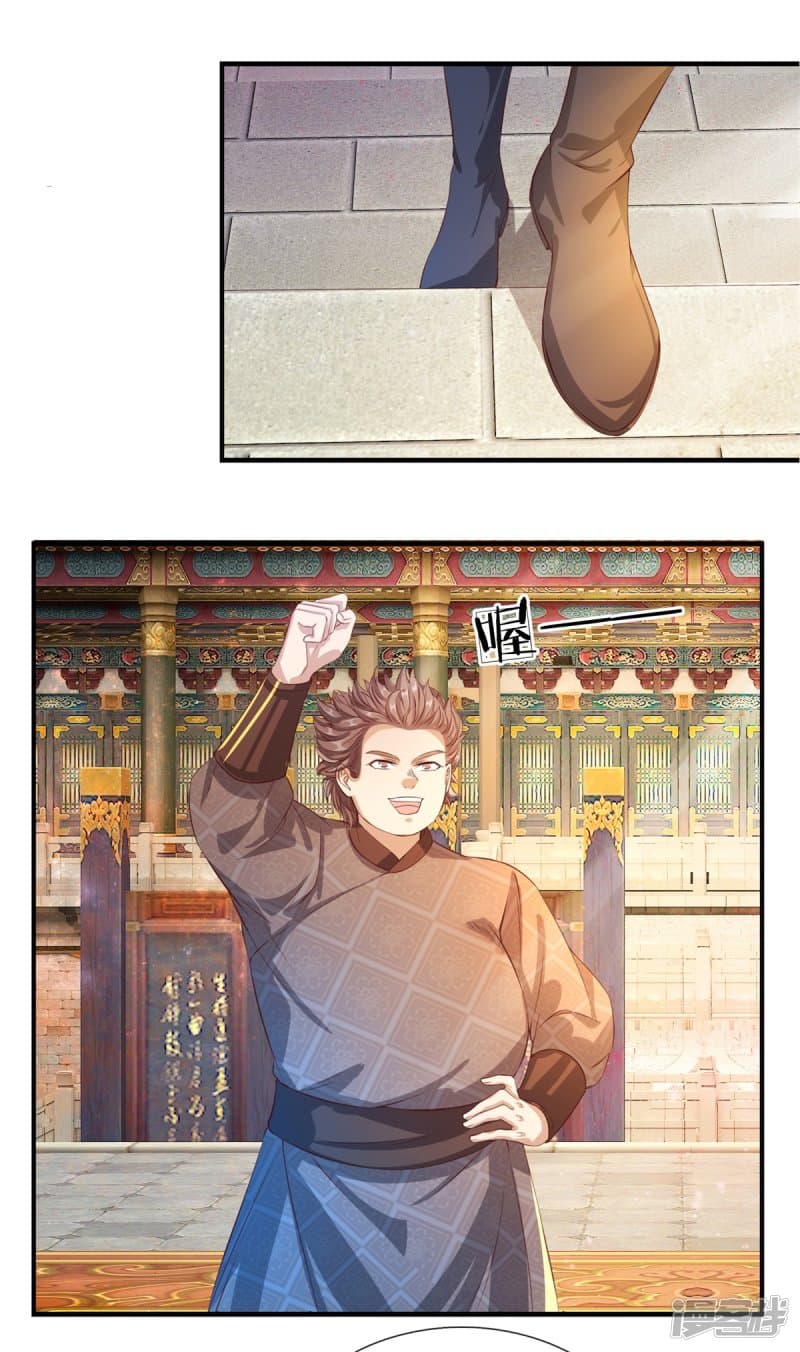 Sky Sword God page 3