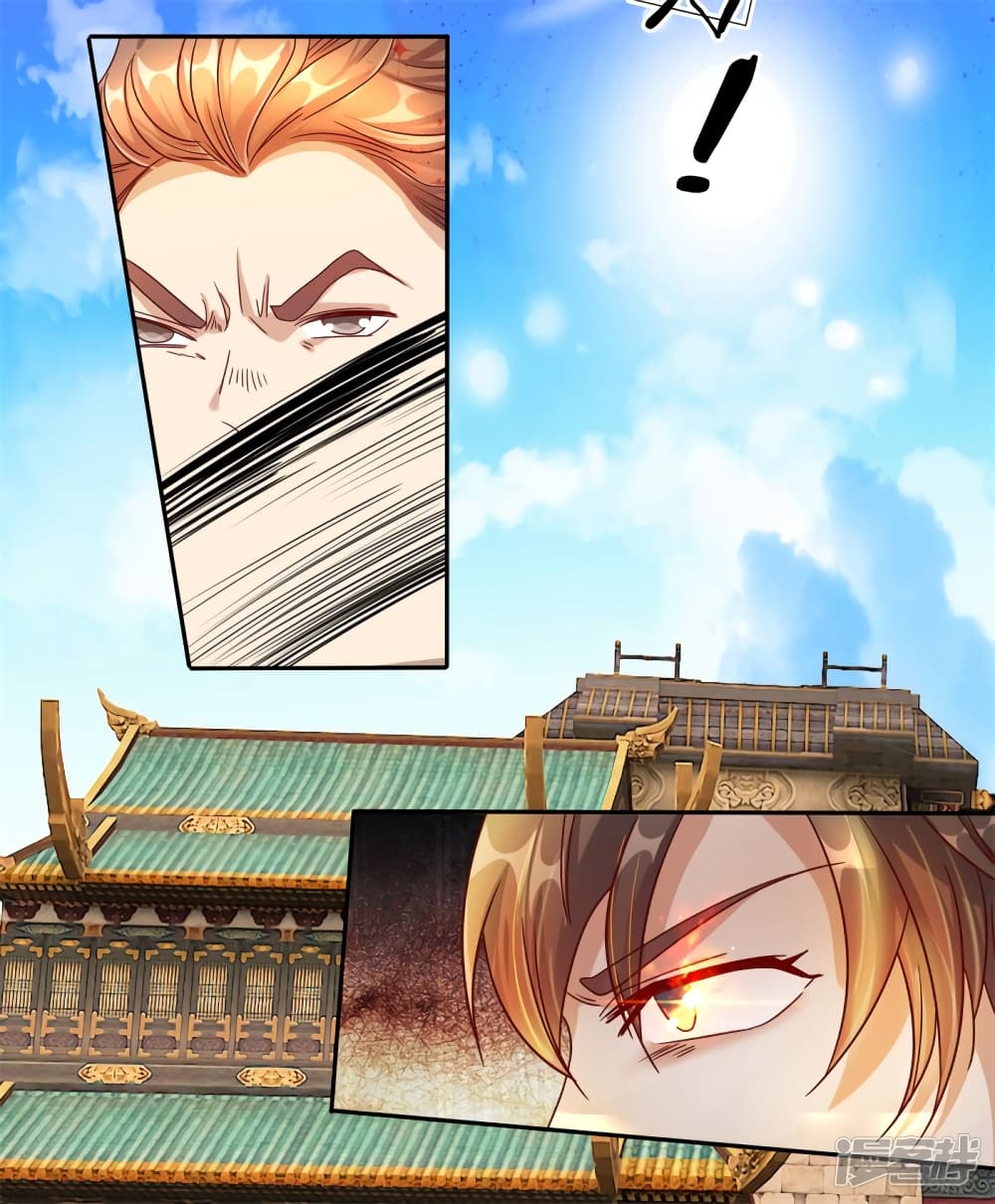 Sky Sword God page 10