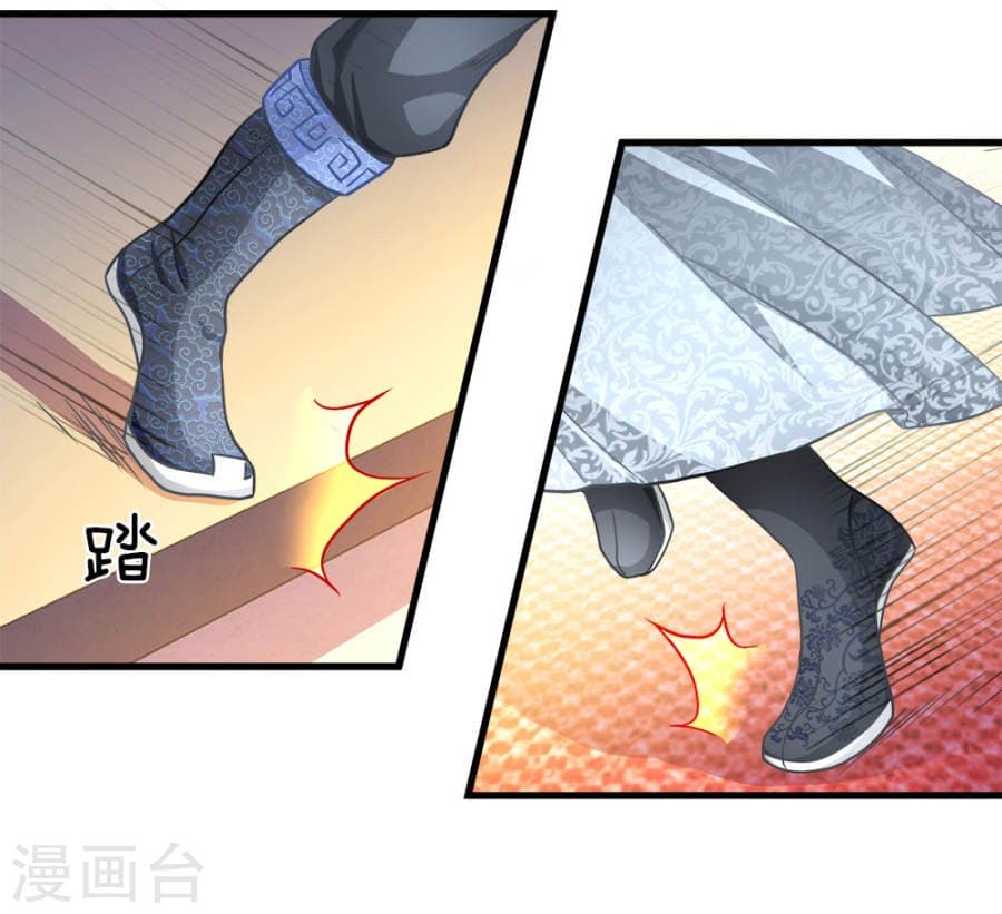 Sky Sword God page 4