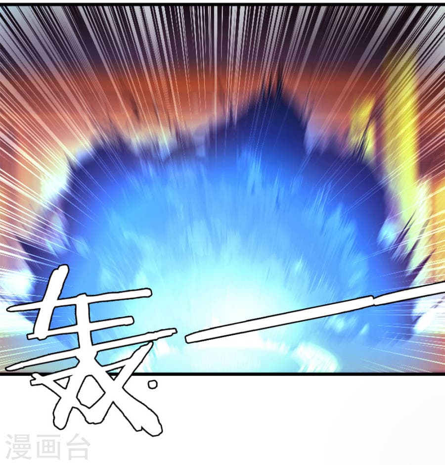 Sky Sword God page 7