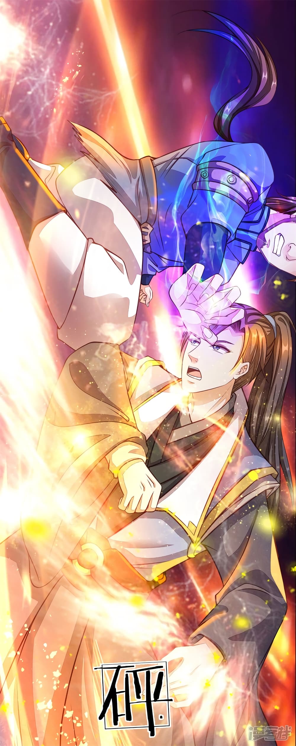 Sky Sword God page 8