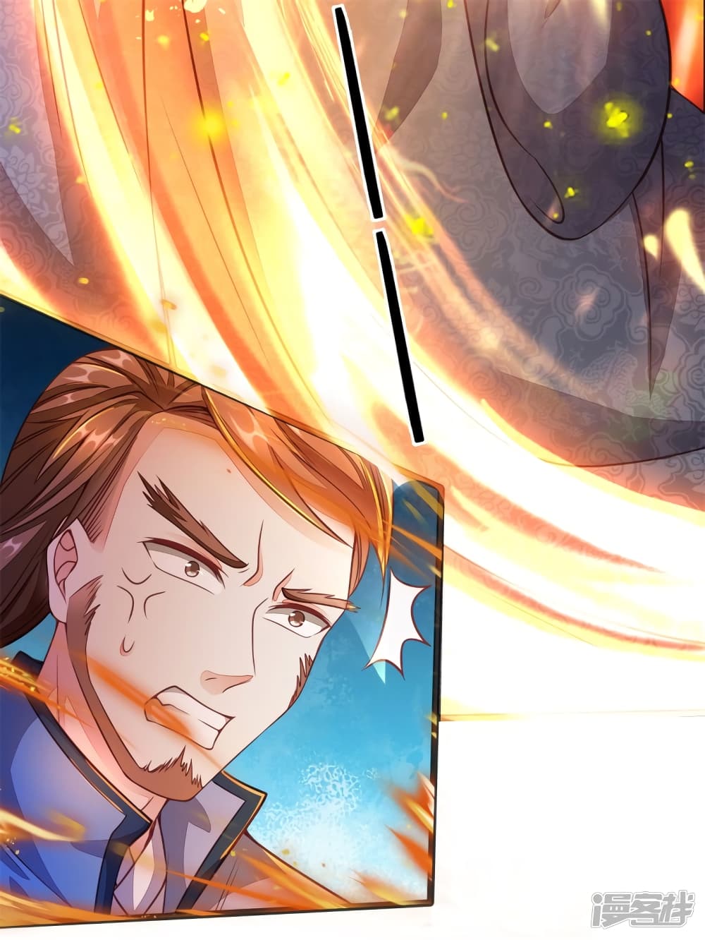 Sky Sword God page 9