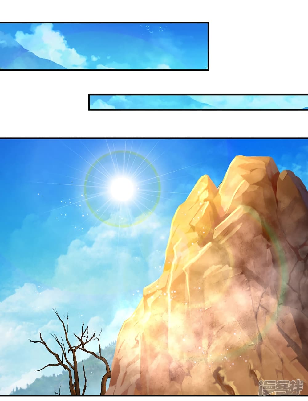 Sky Sword God page 2