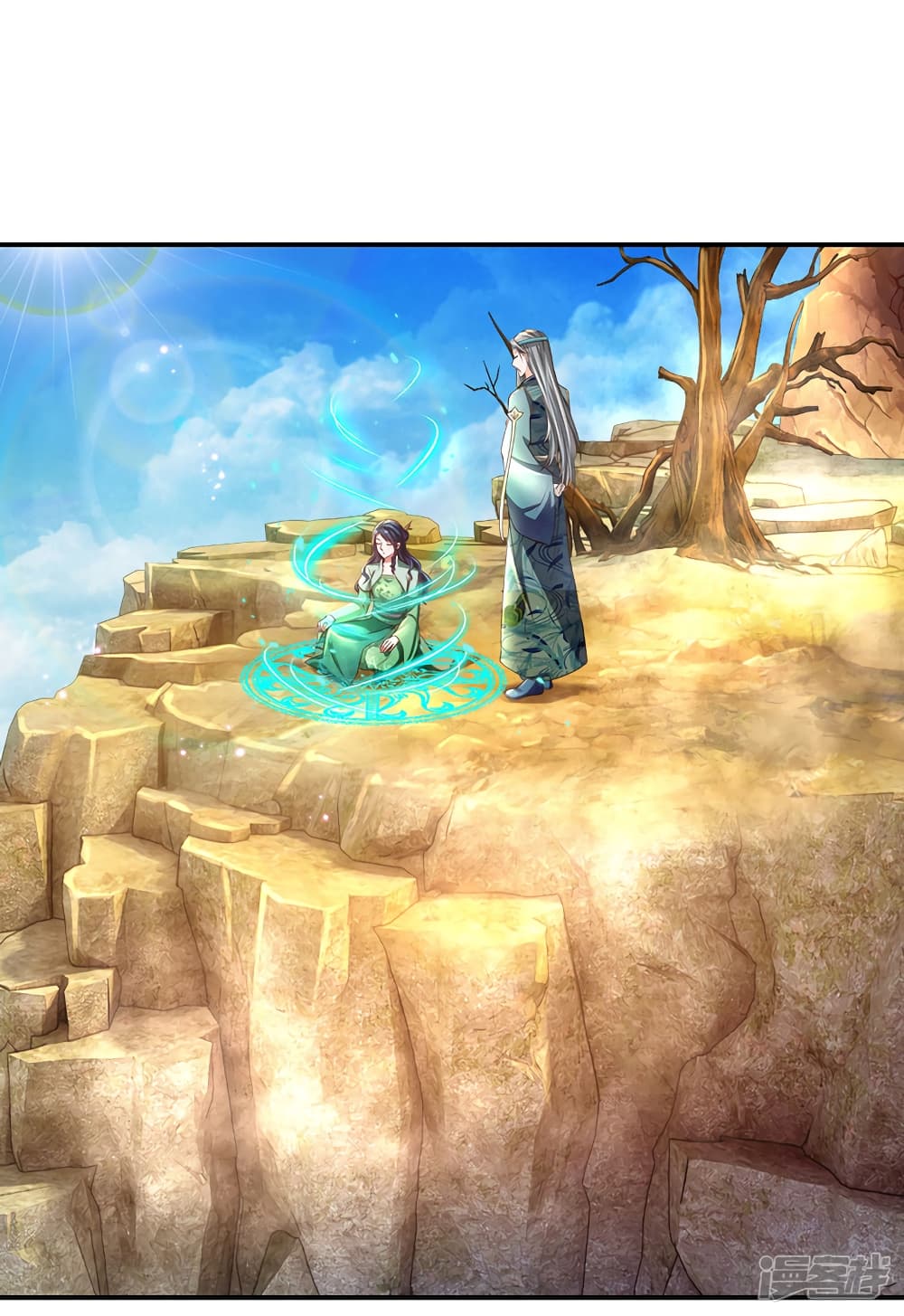 Sky Sword God page 3
