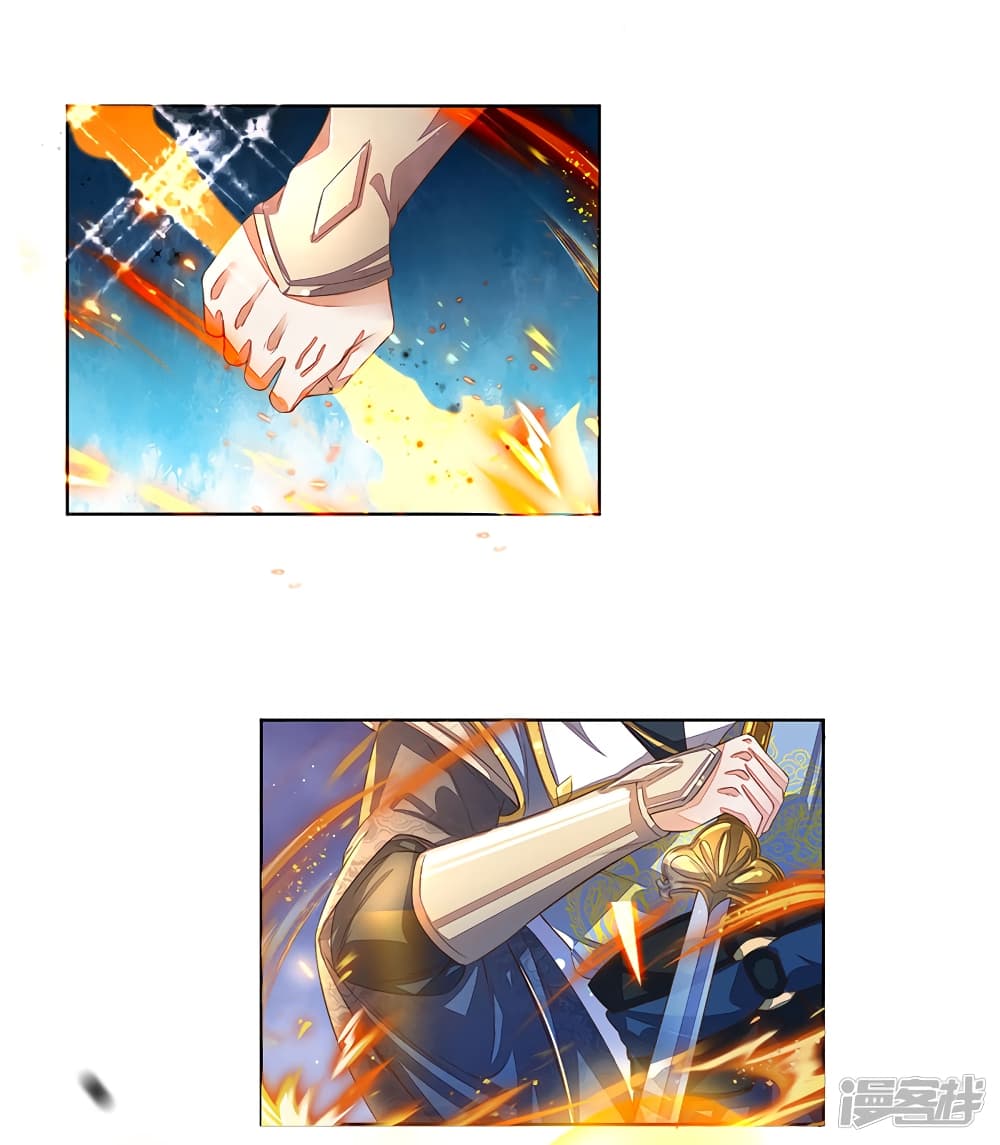 Sky Sword God page 3