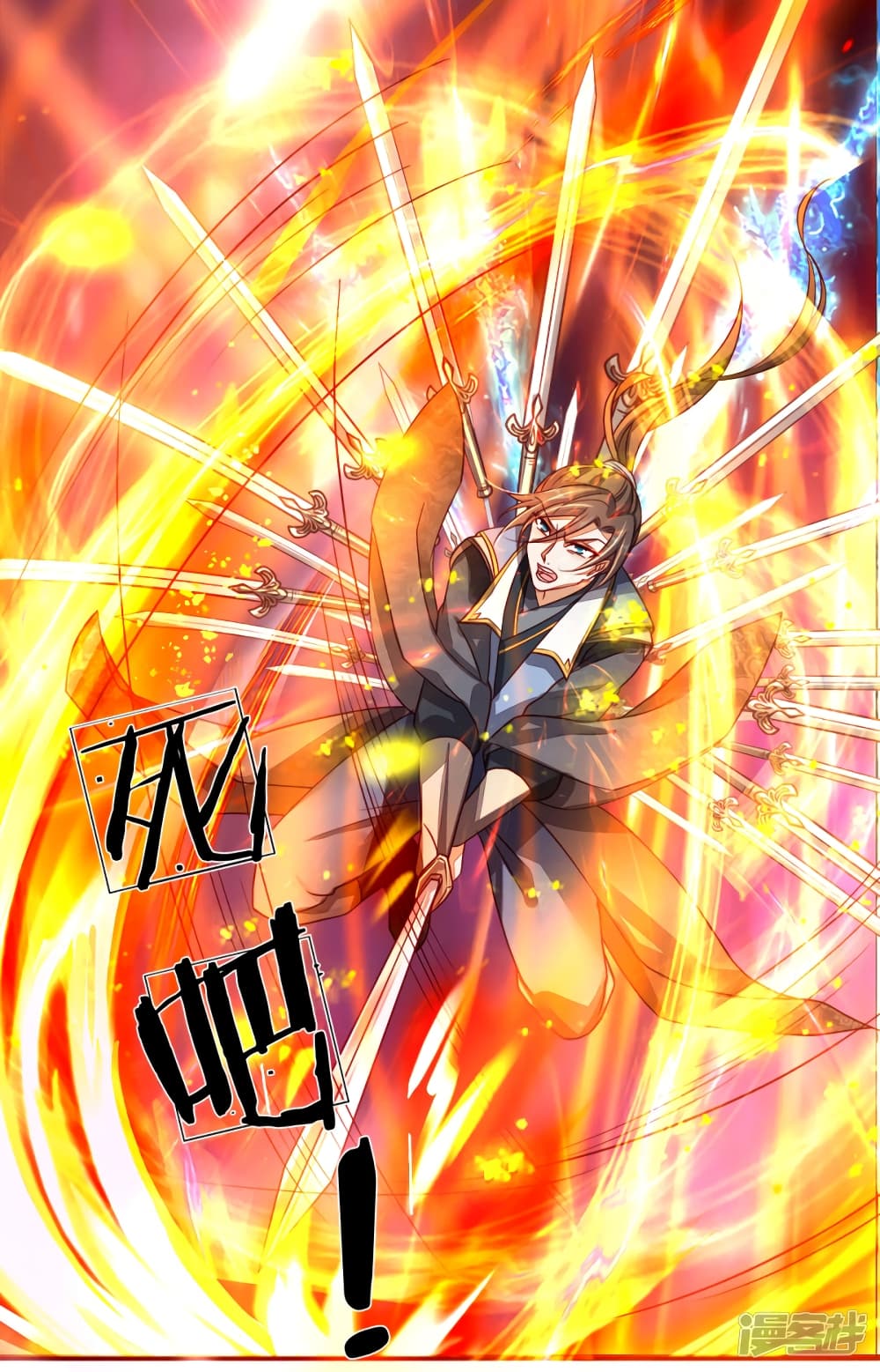 Sky Sword God page 9