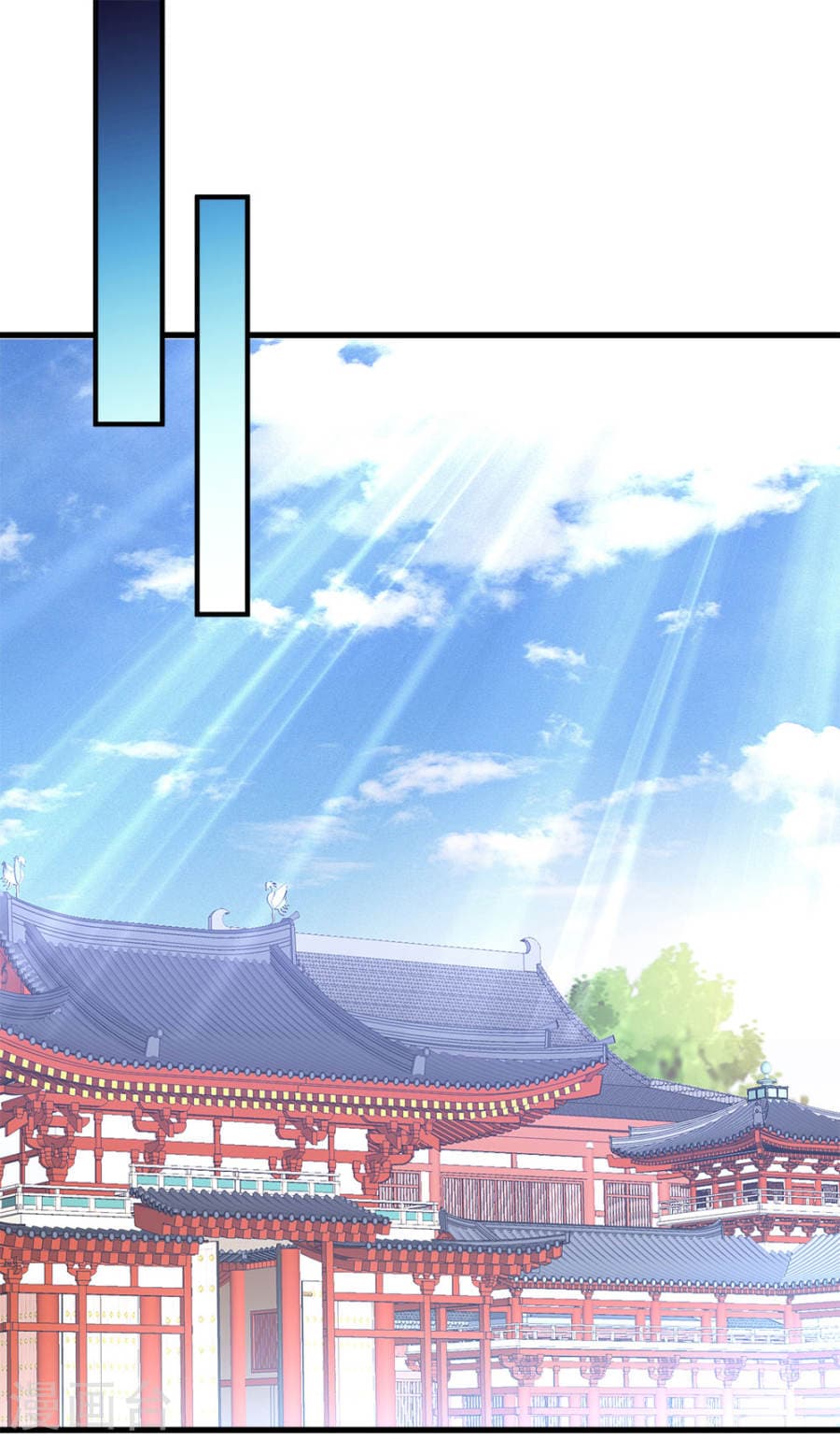 Sky Sword God page 2