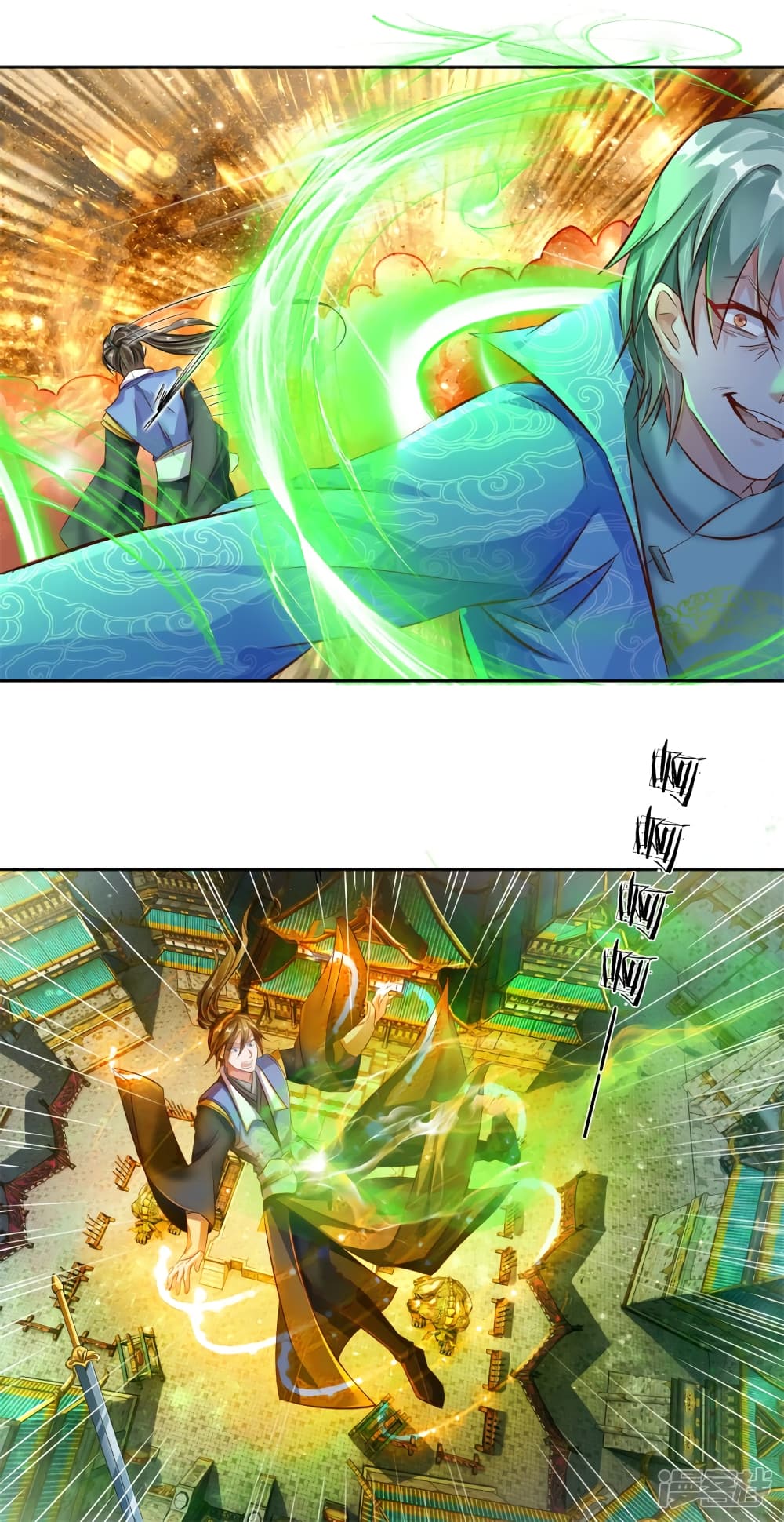 Sky Sword God page 3
