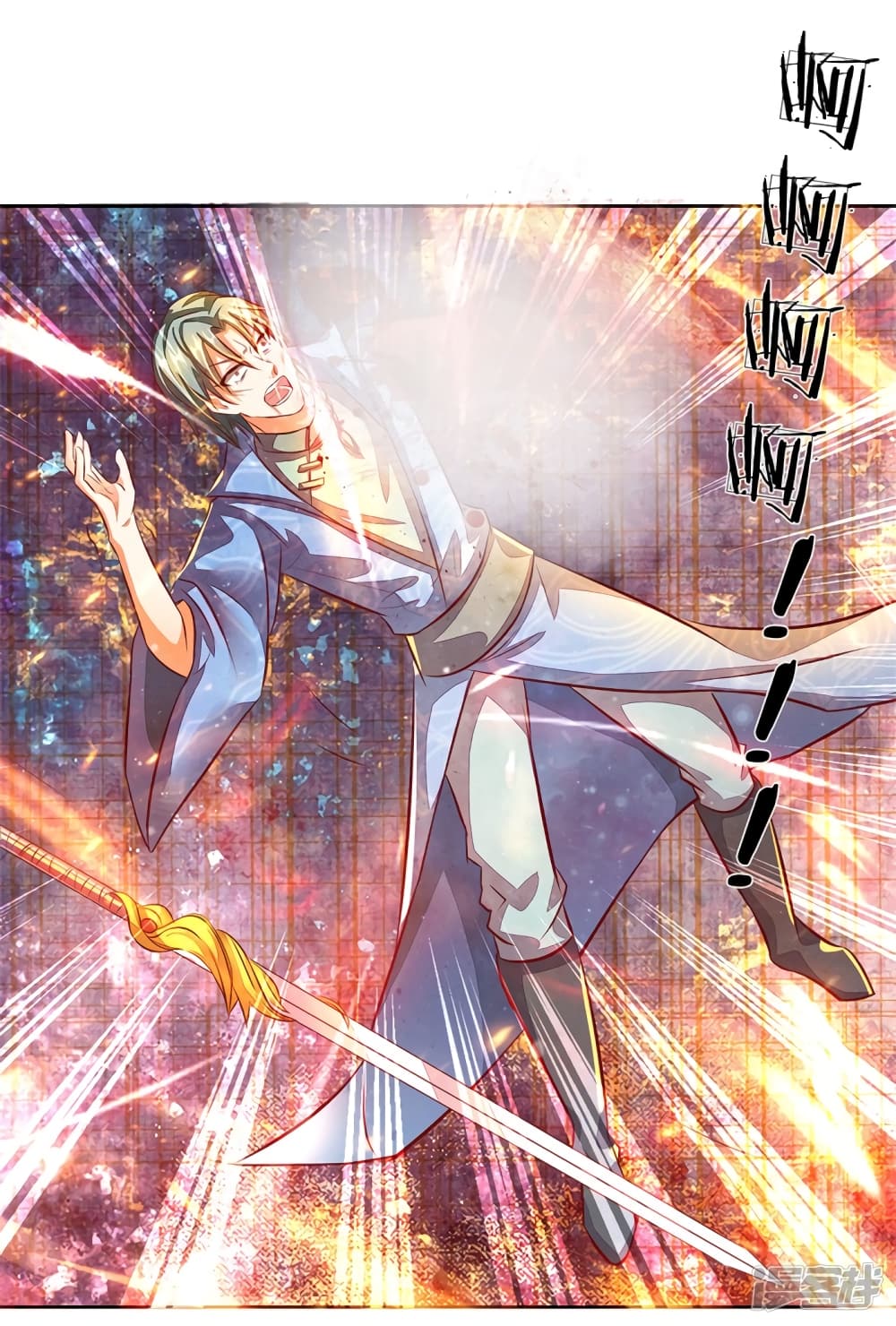 Sky Sword God page 8