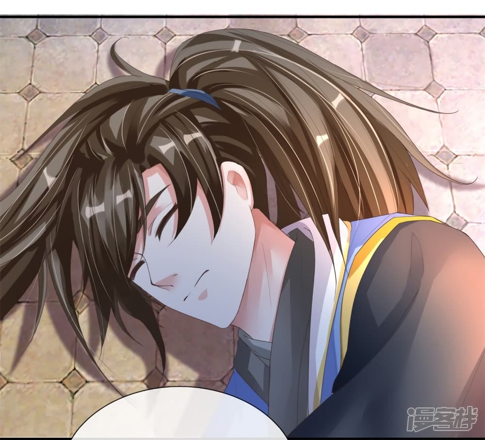 Sky Sword God page 9