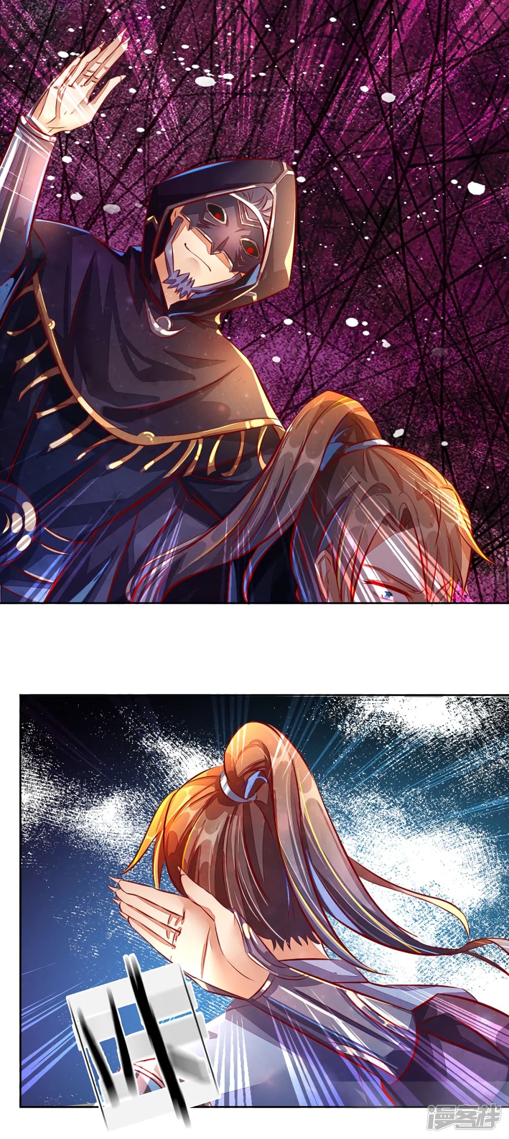 Sky Sword God page 2
