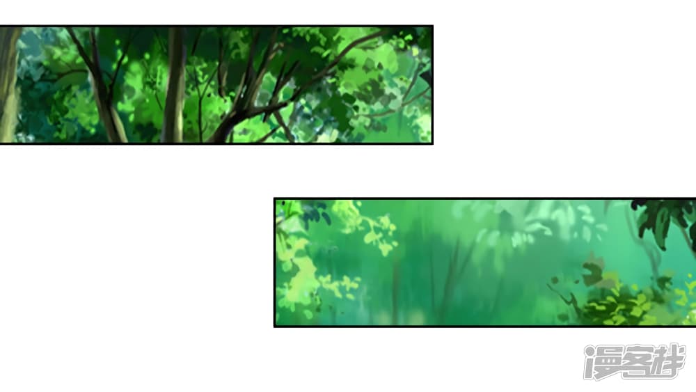 Sky Sword God page 2