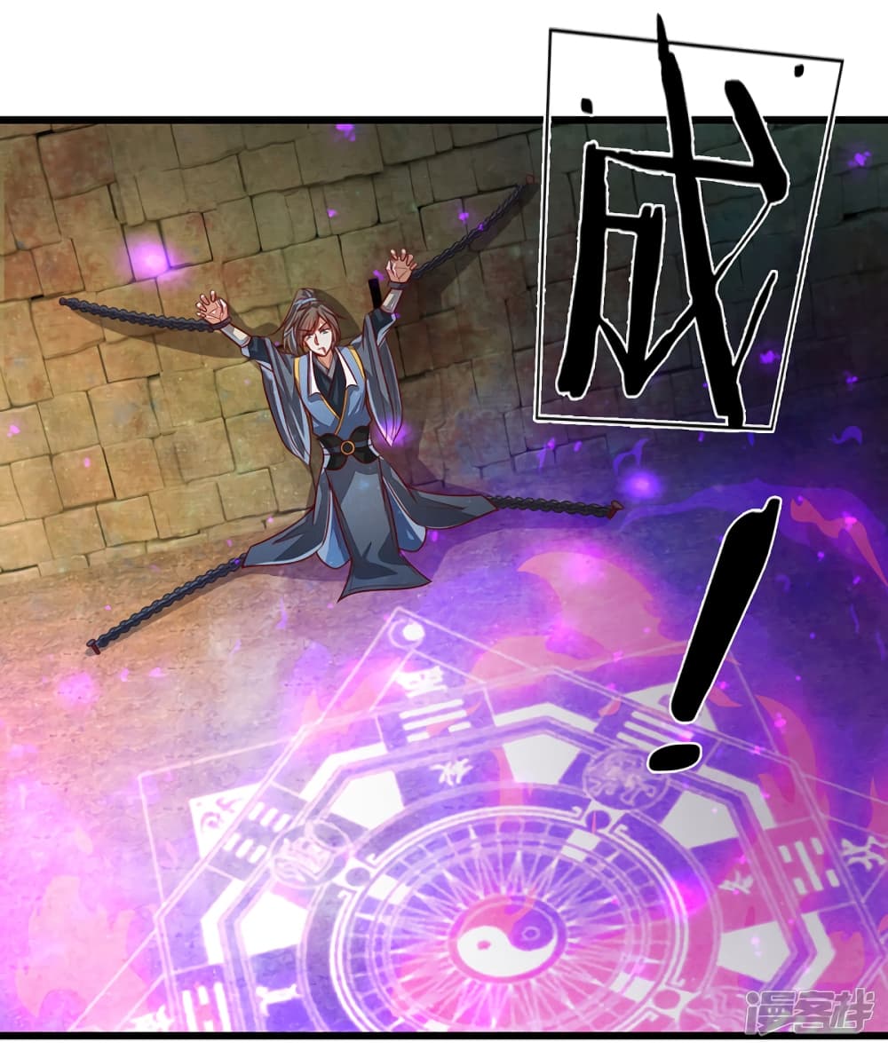 Sky Sword God page 8