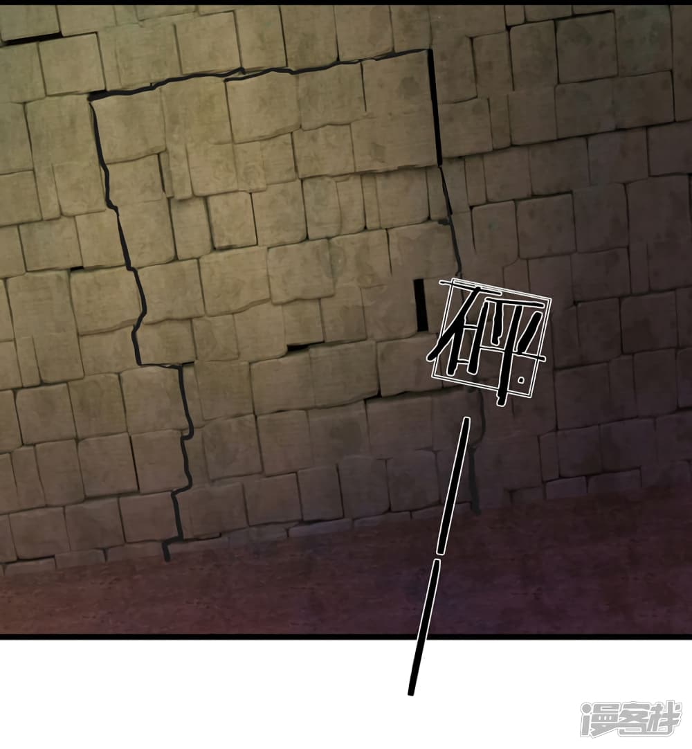 Sky Sword God page 10