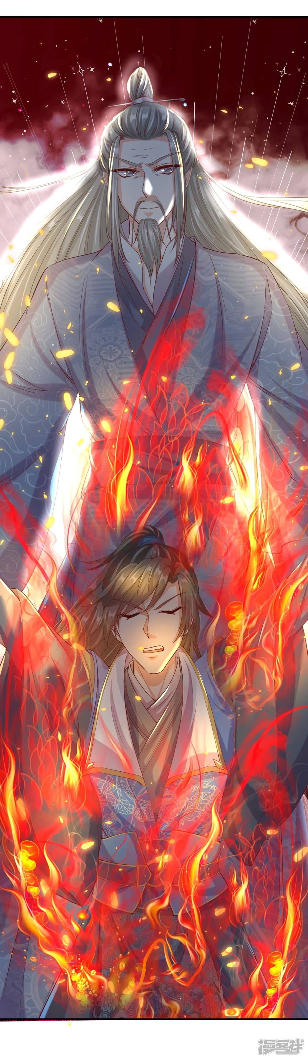 Sky Sword God page 8