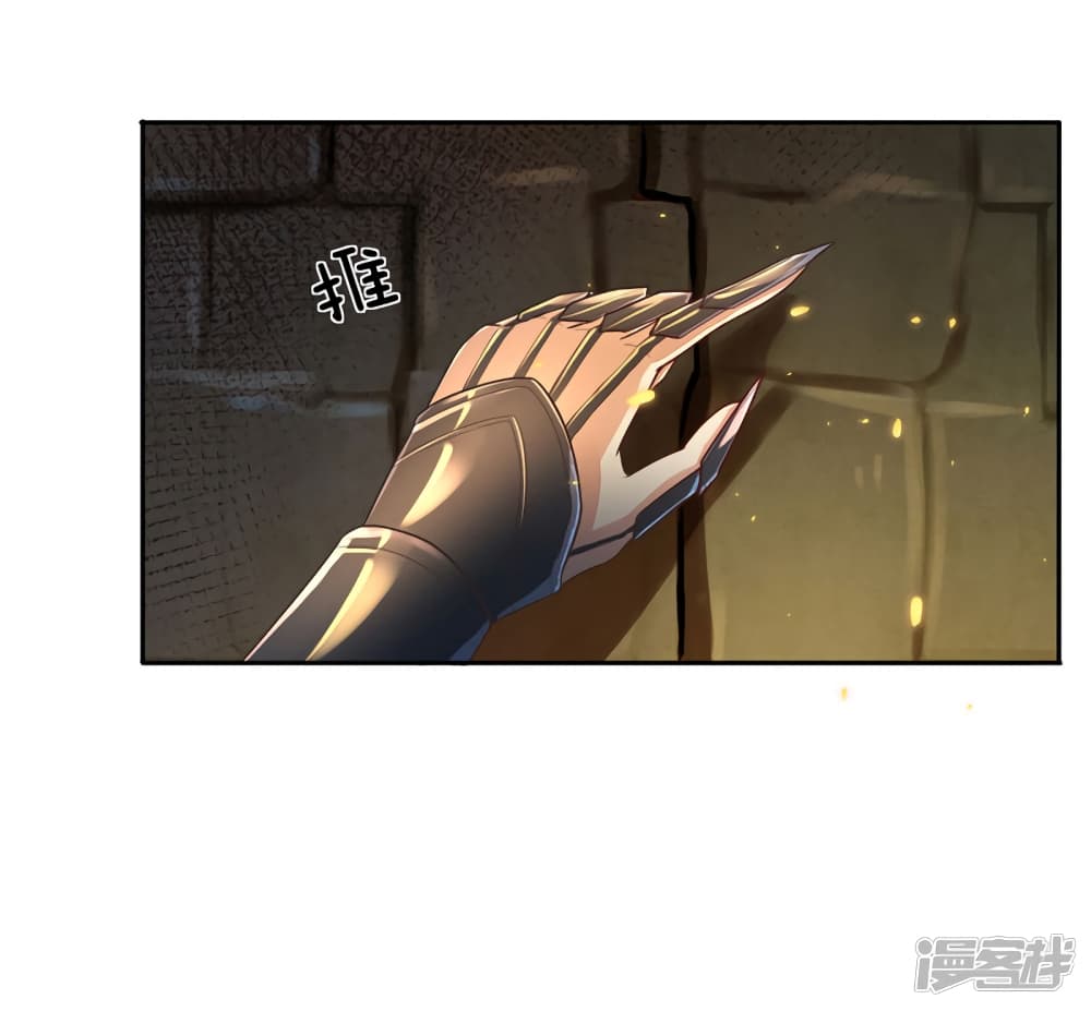 Sky Sword God page 2