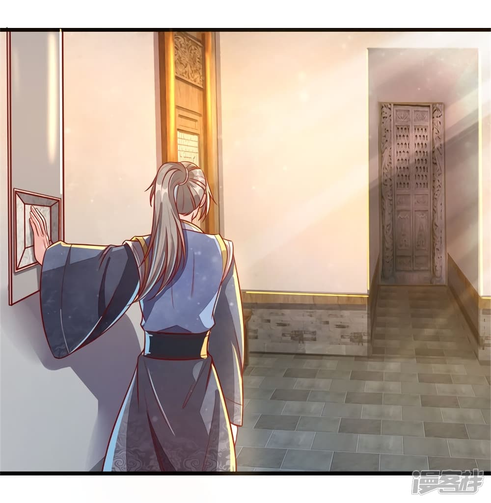Sky Sword God page 5