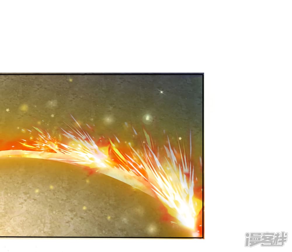 Sky Sword God page 4