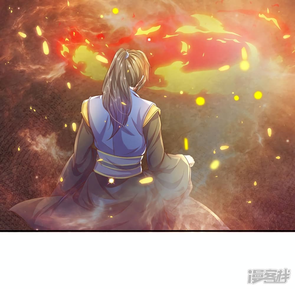 Sky Sword God page 3