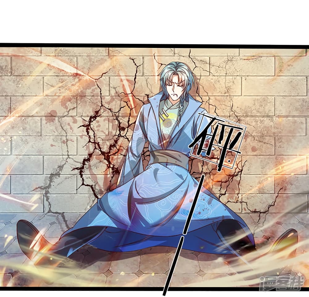 Sky Sword God page 8