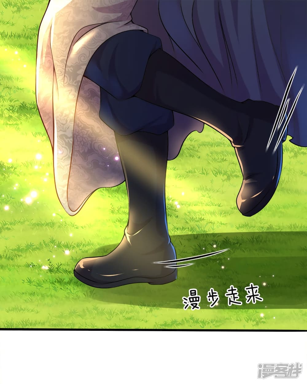 Sky Sword God page 7