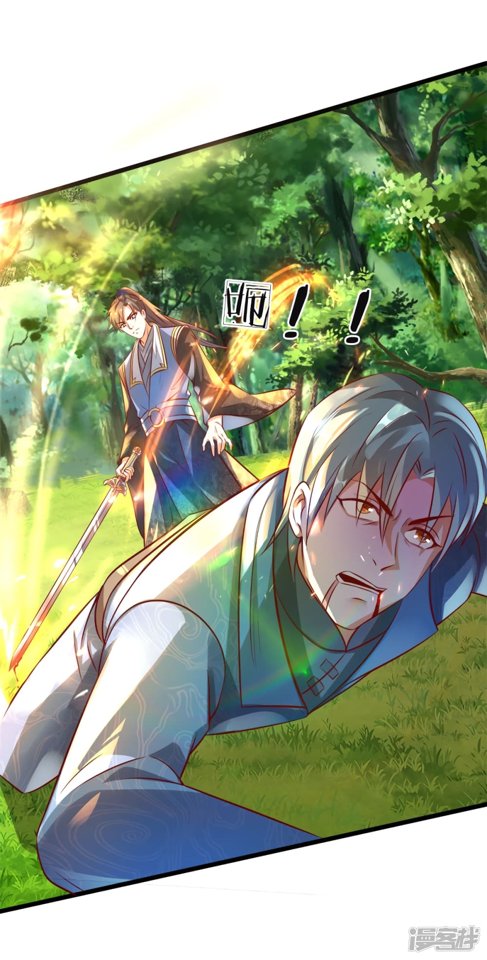 Sky Sword God page 8
