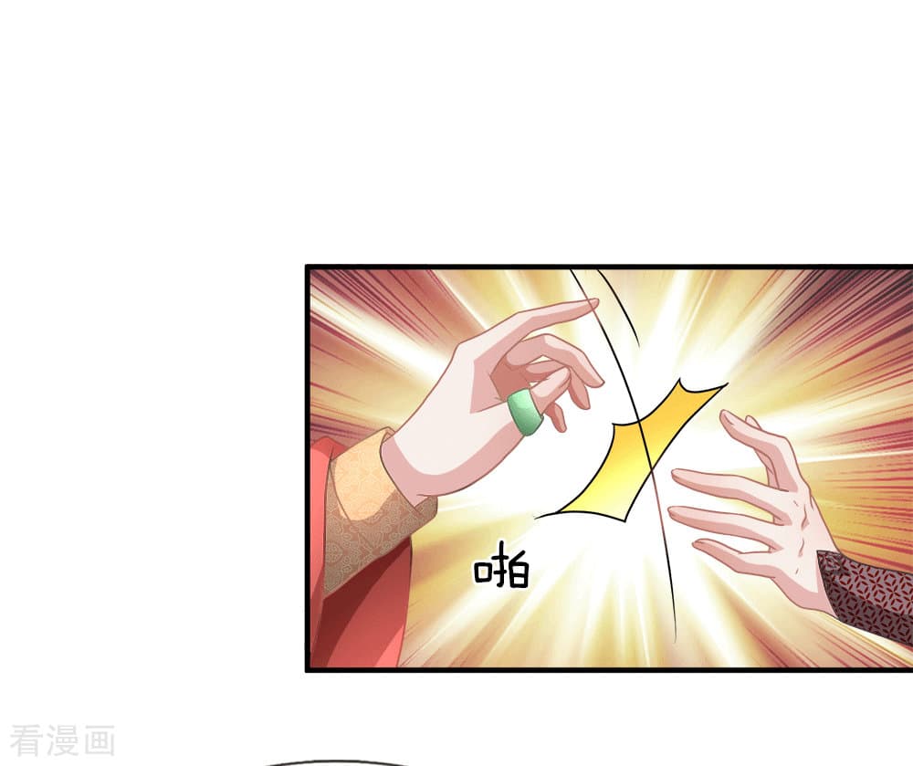 Sky Sword God page 4