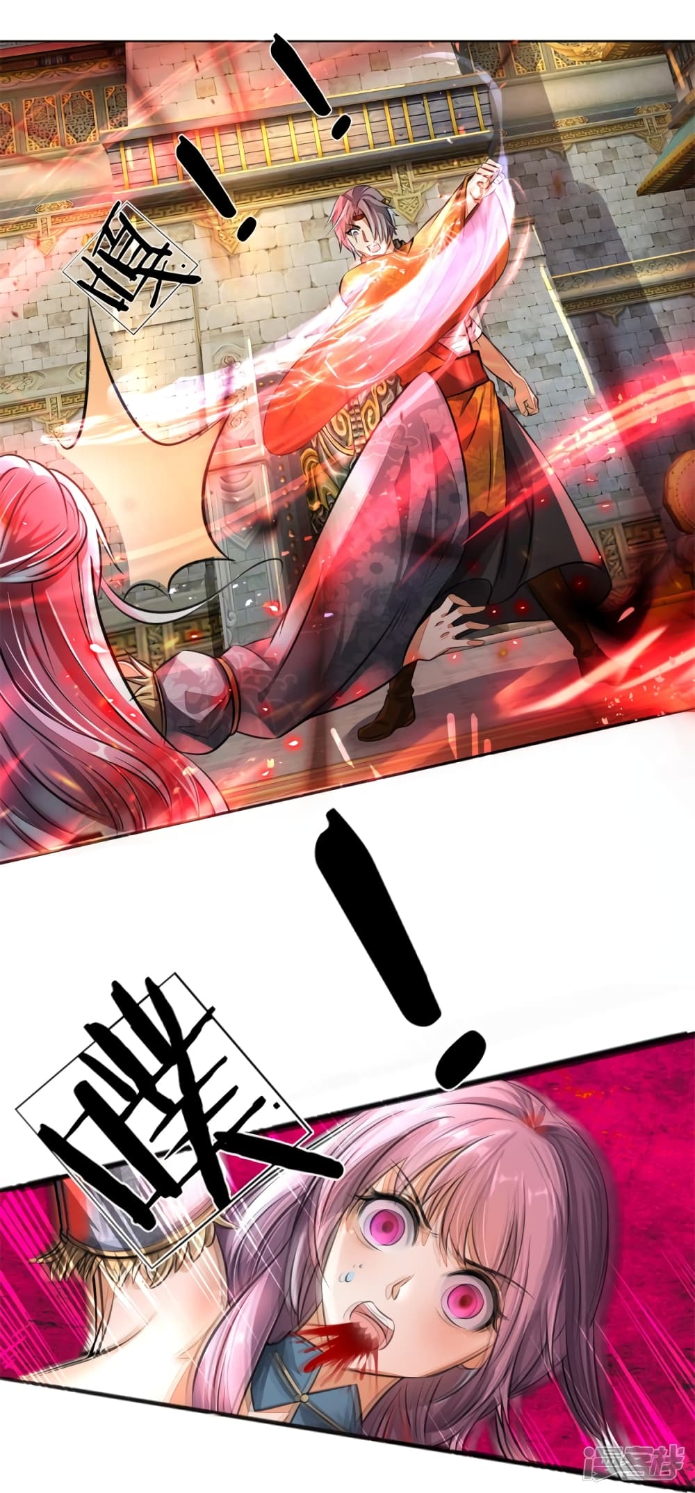 Sky Sword God page 4