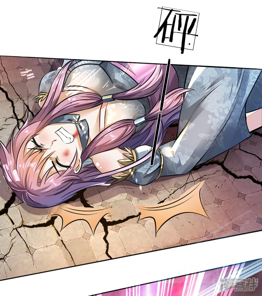 Sky Sword God page 5