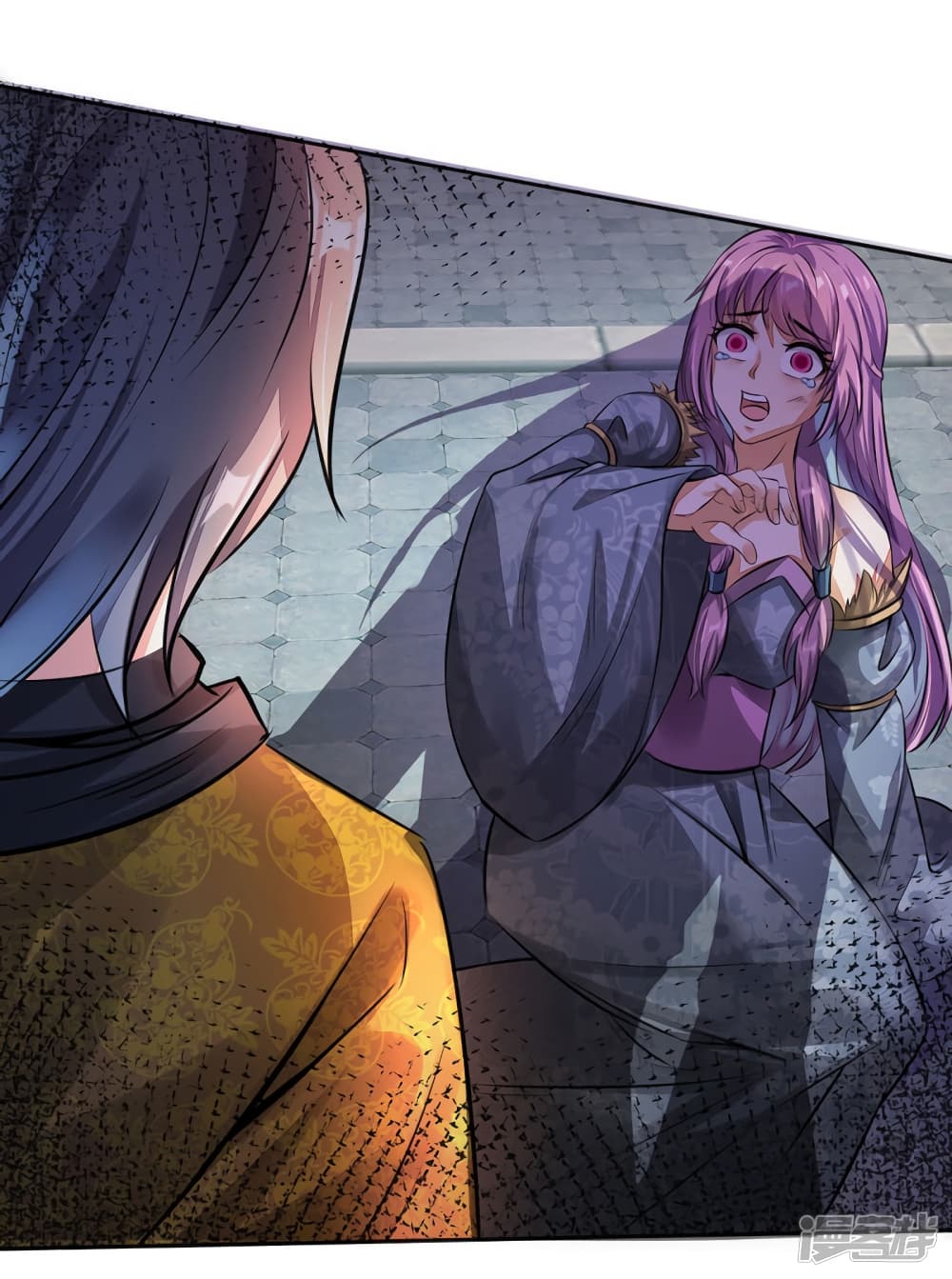 Sky Sword God page 7