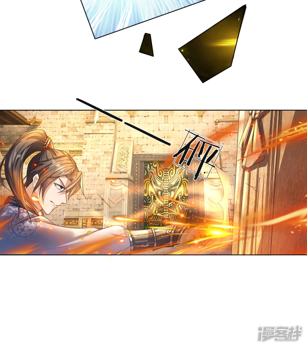 Sky Sword God page 10